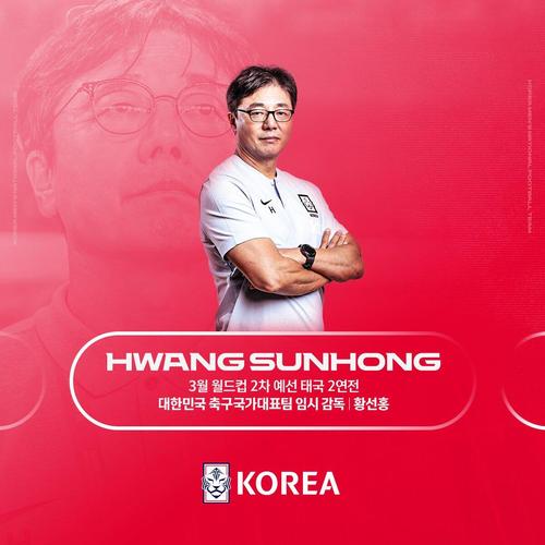 2002年世界杯韩国队教练是谁，2002年韩日世界杯带领韩国队的教练？