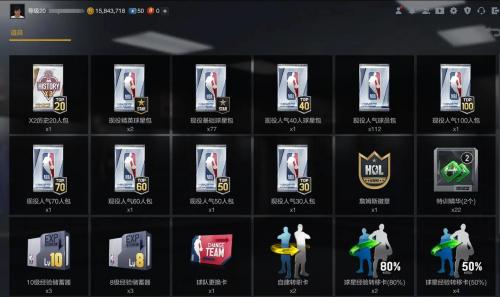 nba2kol2合同费怎么卖，nba2kol2出合同费