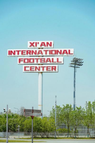 国际足球联合会于什么成立，国际足球联合会的成立以及它的宗旨