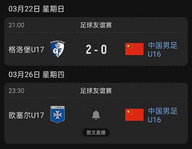欧洲杯2021中国队淘汰了吗？欧洲杯2021中国队出线了吗？
