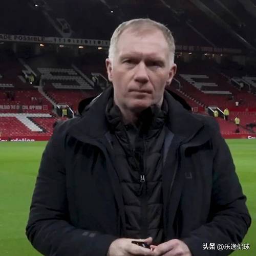 斯科尔斯：曼联需要赖斯这样的球员，他们需要一名真正的中场核心