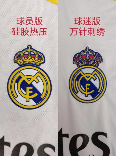 世体：皇马不会重复年轻教练尝试，选帅要求能够管理更衣室大牌