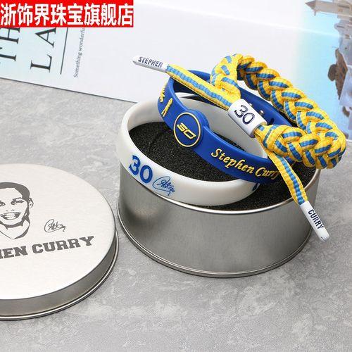 《NBA最贵手环：球星们的奢华炫富利器，你值得拥有！》