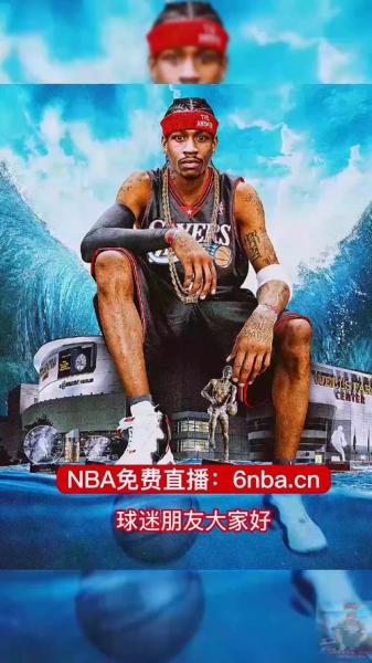《NBA直播怎么看？手把手教你轻松享受篮球盛宴！》