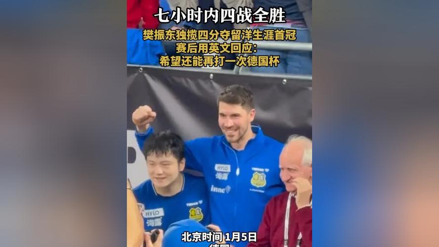 《NBA总冠军之争：东西部激战正酣，谁将笑到最后？》