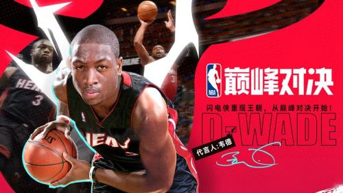 《NBA总决赛风云录：盘点那些年最精彩的巅峰对决》