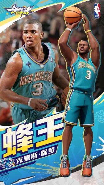 《NBA选秀江湖：规则下的“英雄”诞生》