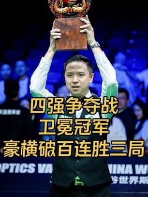 《NBA总冠军奖杯：那些匠心独运的制作者们，他们才是真正的赢家！》