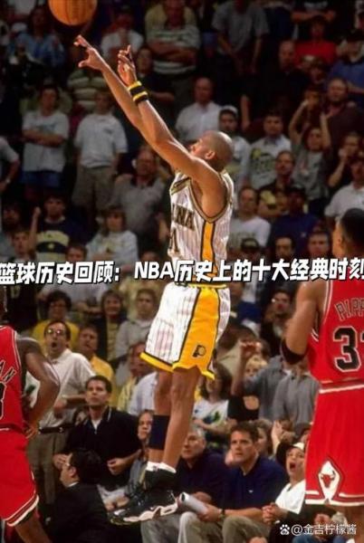NBA历史75大巨星：他们不仅是球场传奇，更是篮球世界的灵魂歌者