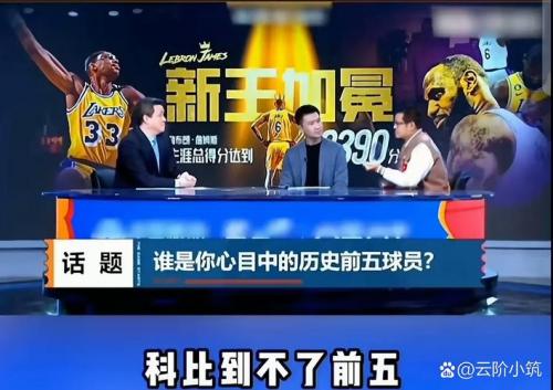 《NBA直播，究竟靠什么勾起你的观战狂热？》