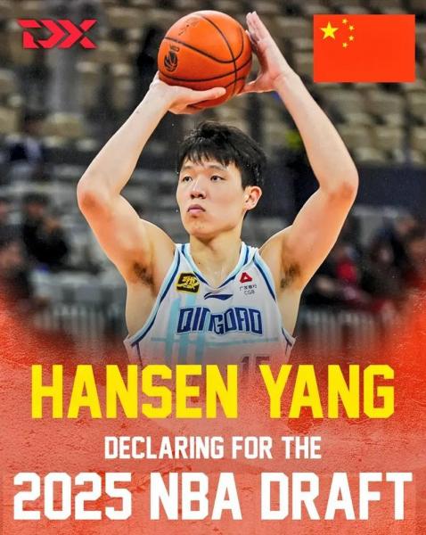 《NBA选秀2023，距离我们还有多久？》