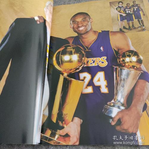 《NBA杂志，揭秘篮球世界的秘密花园》