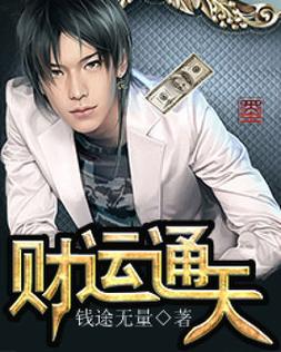 《NBA薪资榜风云再起，谁才是真正的“钱”途无量？》