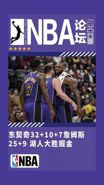 《NBA直播频道大揭秘：哪些是你不容错过的宝藏？》