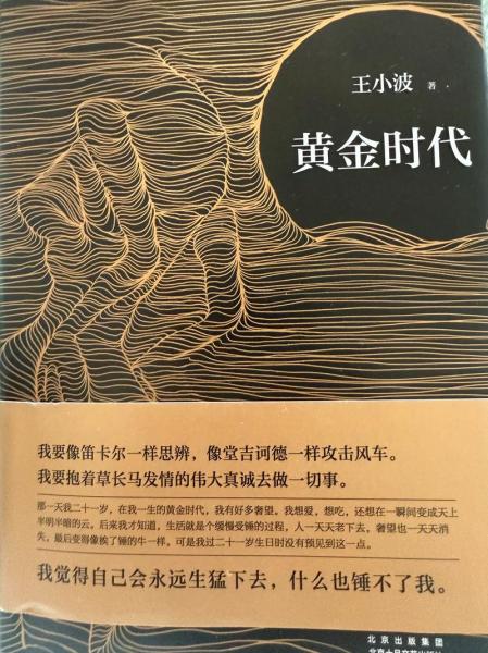 《NBA选秀风云录：盘点那些年的黄金时代》