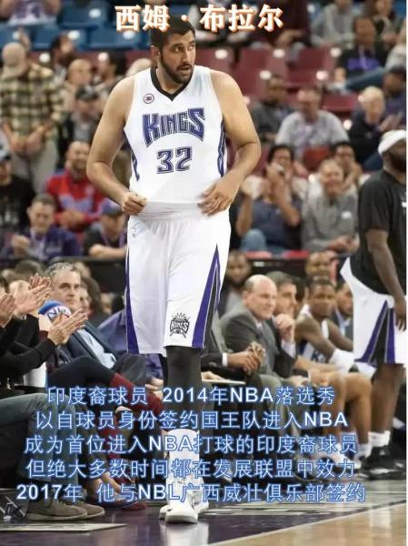 NBA历史上最高的人：他不仅是巨人，更是传奇！