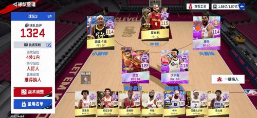 《NBA最前线2017总决赛：巅峰对决，火药味十足！》