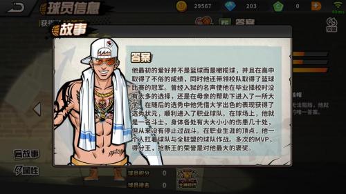 《NBA选秀场上的“绿色通道”：揭秘那些轻松入选的“幸运儿”》