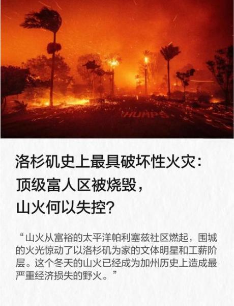 《NBA转播暂停，篮球迷们的心头火，究竟为何烧得这么旺？》
