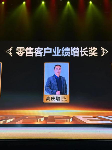 《NBA总冠军荣耀时刻：颁奖典礼上的星光熠熠》