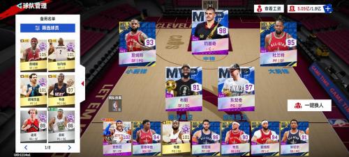 《NBA最佳阵容揭晓，你准备好了吗？》
