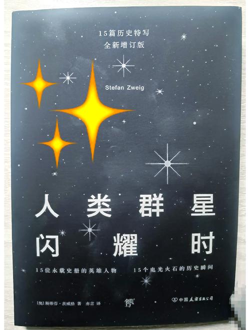 NBA历史前100，传奇球星们的璀璨星空！🌟