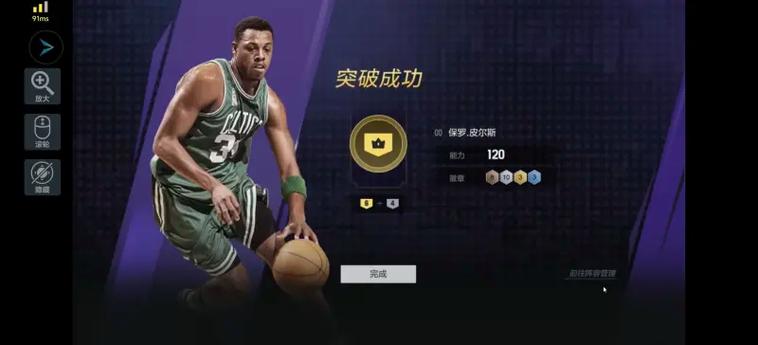 NBA历史助攻榜第一：传奇保罗·皮尔斯，助攻盛宴背后的隐形英雄