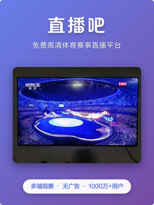 《NBA直播网站哪家强？带你一网打尽精彩对决！》
