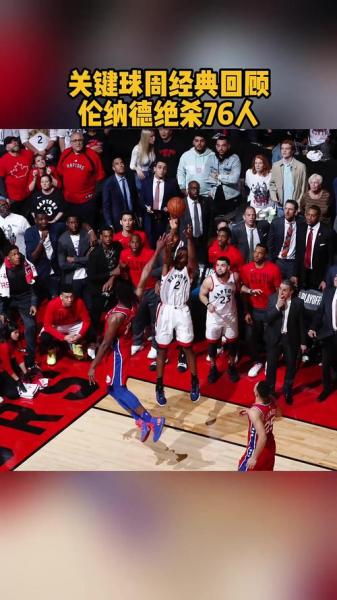 NBA历史十大精彩进球，场场都是“绝杀”盛宴！🔥