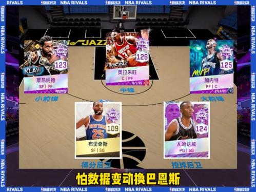 《NBA直播免费大法！轻松GET，不花一分钱看球爽翻天！》