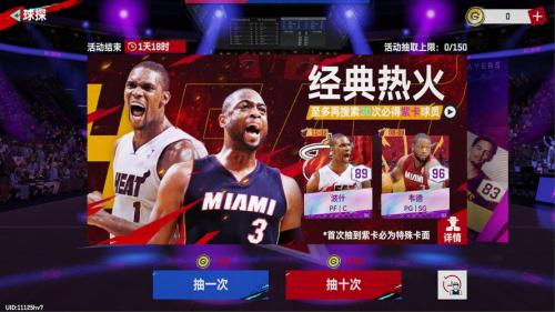 《NBA游戏，不用登录也能畅玩？揭秘无门槛篮球盛宴！》
