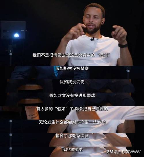 《NBA中国公司，这个名字背后的故事》
