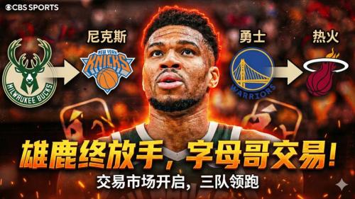 《NBA直播吗？揭秘这场篮球盛宴背后的激情与精彩》