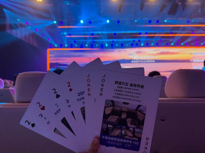 《NBA选秀抽签：命运的大转盘，谁能笑到最后？》