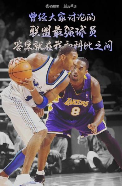 《NBA选秀风云：十年激战，谁是最后的赢家？》