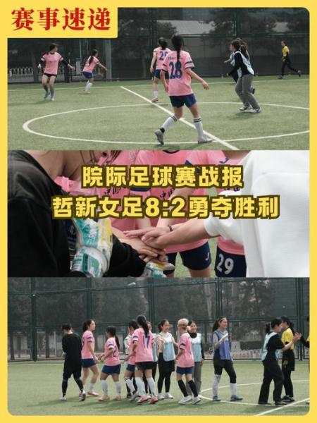 有趣一幕！南特女足球员赛后采访时与队友玩水枪