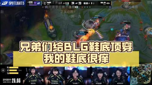 Tian赛后晒鞋底喊话Zhuo:“请帮我在鞋底生成你的脸”