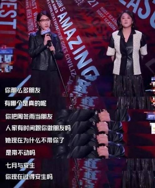 尺度太大！WBG粉丝吐槽：拉胯选手做情趣用品倒模赞助商回应：NO！